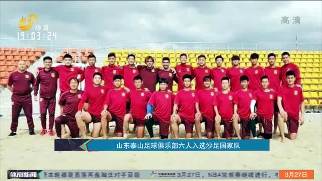 换和盯人上